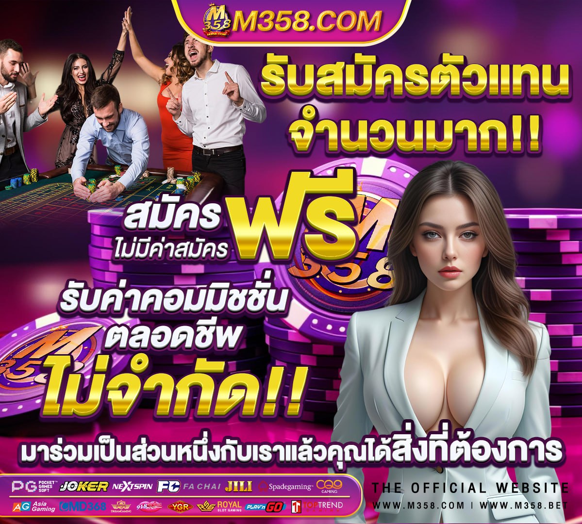 รวมค่ายเกมสล็อต